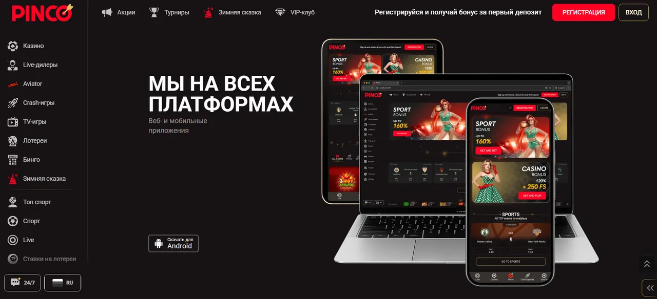 Мобильный доступ: устойчивый канал вне общей логики блокировок